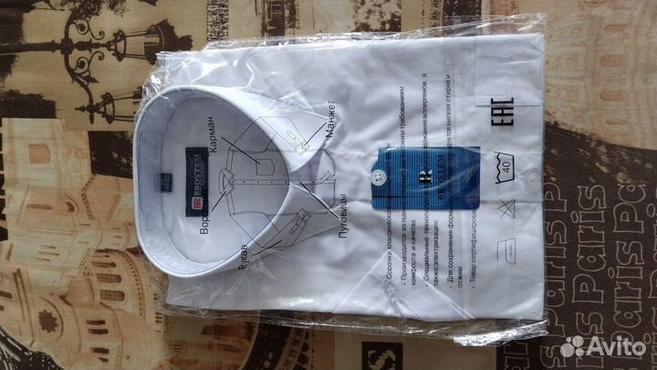 Рубашка для мальчика Новая