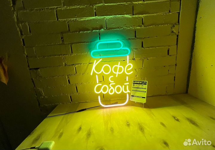 Вывеска для рекламы