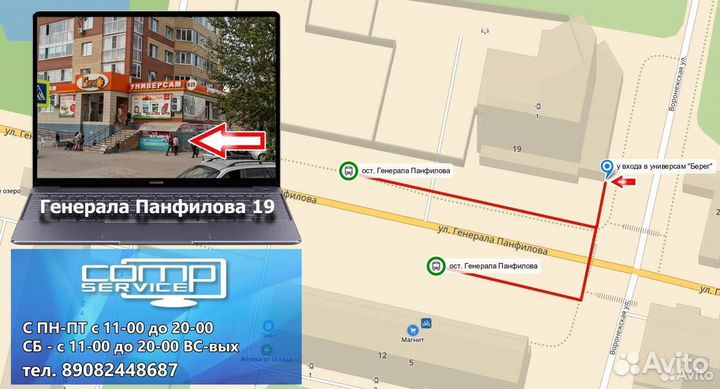 Ноутбук HP Pavilion g6