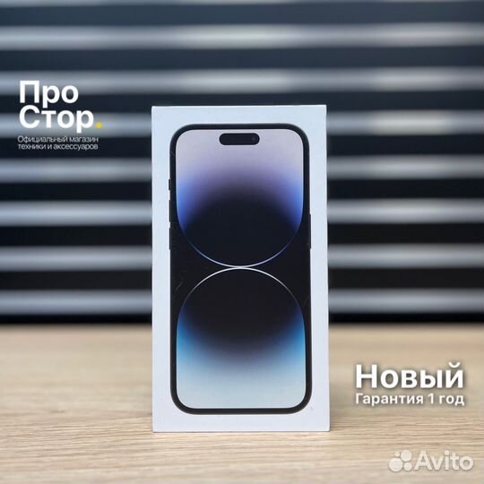 iPhone 14 Pro, 128 ГБ