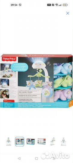 Музыкальный световой мобиль