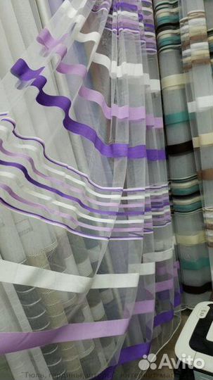 Тюль полоса, готовые комплекты