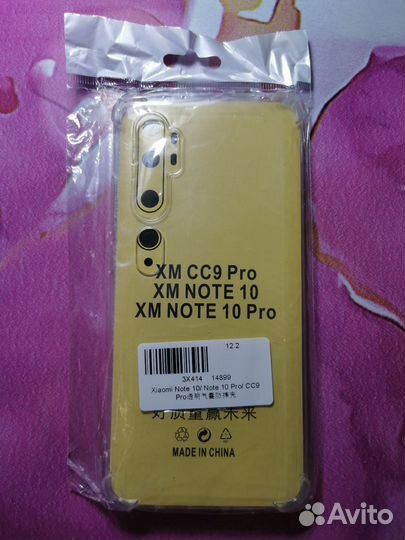 Чехол стекло плёнка huawei p30 pro