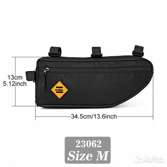 Сумка на раму велосипеда