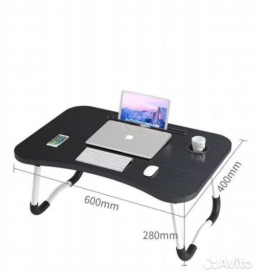 Столик складной для ноутбука и завтрака