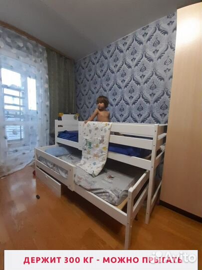 Двухъярусная кровать детская