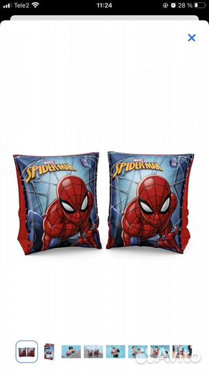 Жилет и Нарукавники для плавания