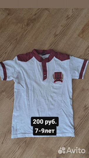 Одежда на мальчика