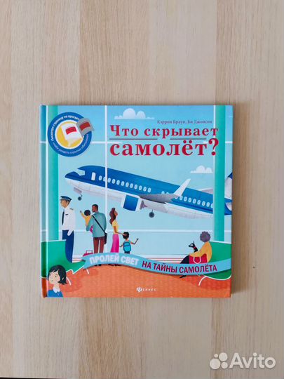 Детские книги одним лотом для Татьяны