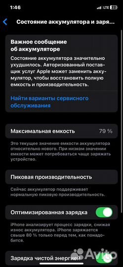 iPhone Xr, 64 ГБ