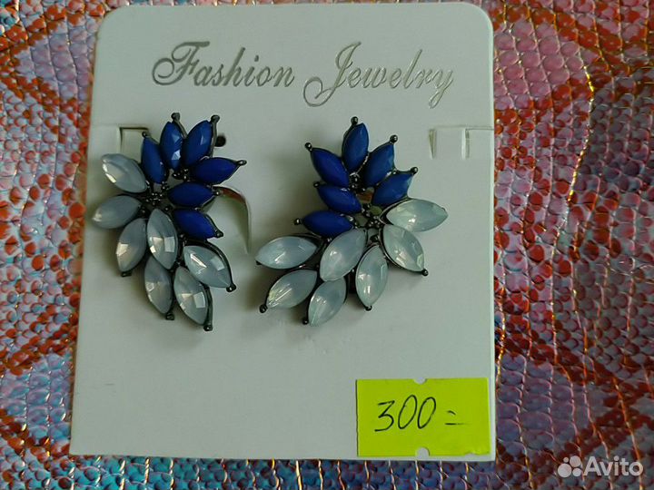 Серьги новые
