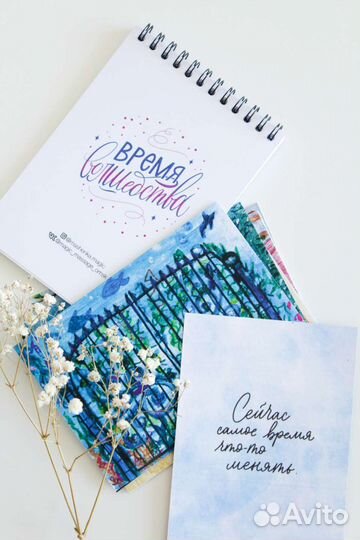 Метафорические открытки, карты