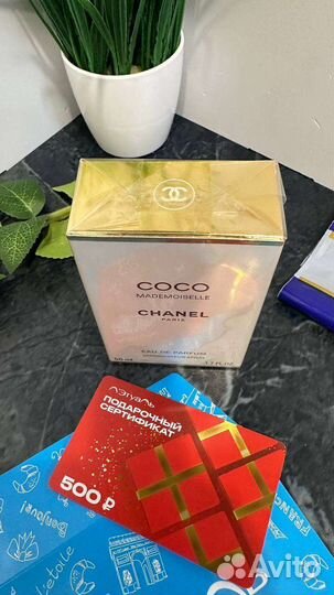 Chanel coco Mademoiselle 50мл парфюмированная вода