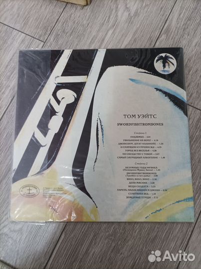 Виниловые пластинки Том Уэйтс