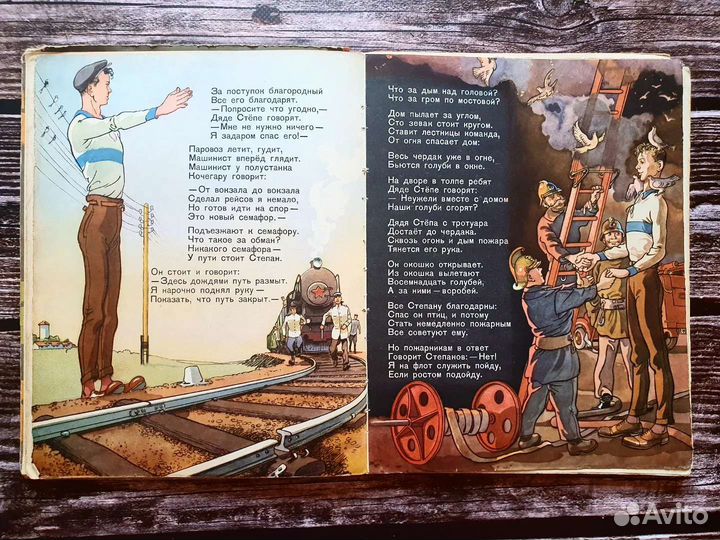 Михалков. Веселый дом 1959 г