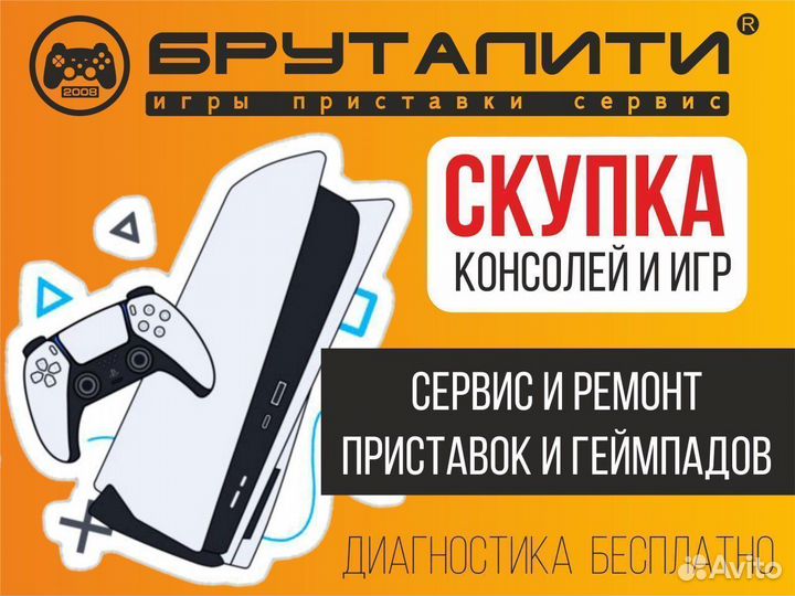 PS4 EA Sports FC 24 (FIFA 24) (русская версия) б/у