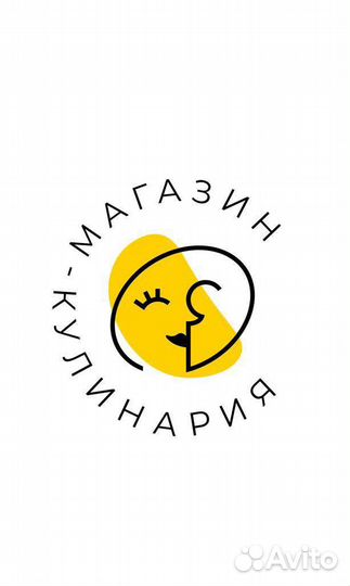 Пекарь и пекарь ночной смены