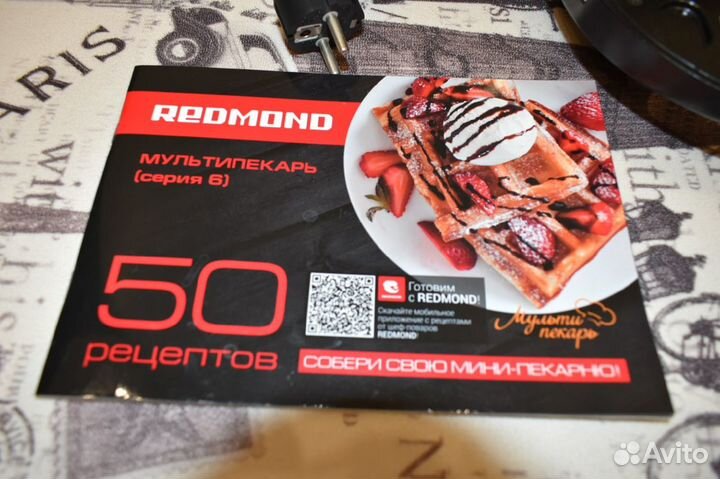 Мультипекарь redmond RMB-M614/1