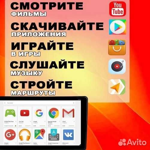 Магнитола 9 дюймов 4-64gb автомагнитол