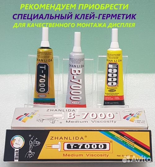 Дисплей с сенсором iPhone XS, Incell TF, черный