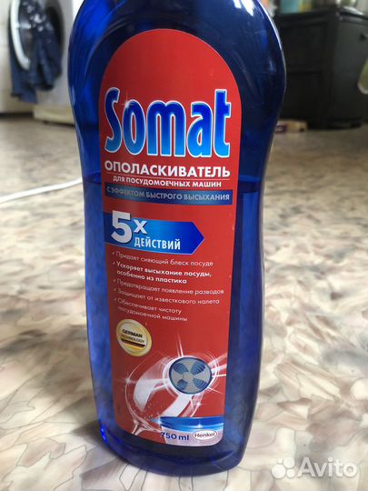 Ополаскиватель для посудомоечных машин