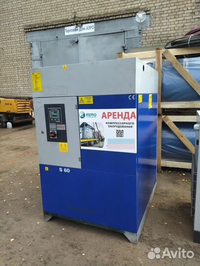 Аренда винтового электрического компрессора