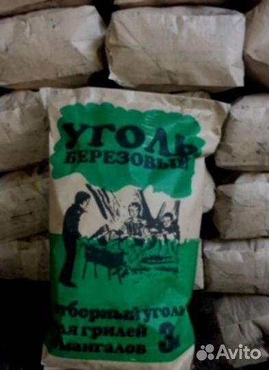 Уголь березовый