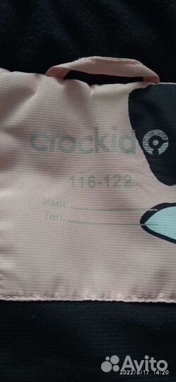 Зимняя куртка для девочки