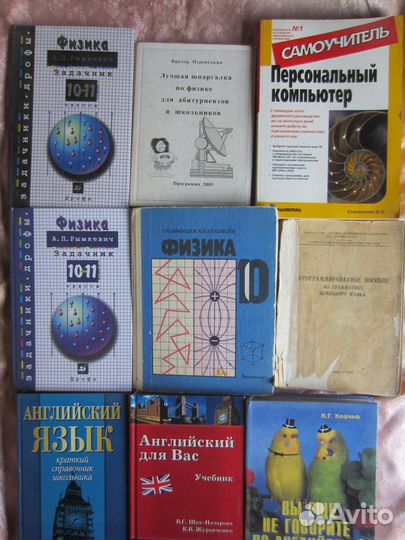 Английский язык. 5-11 класс. Краткий справочник
