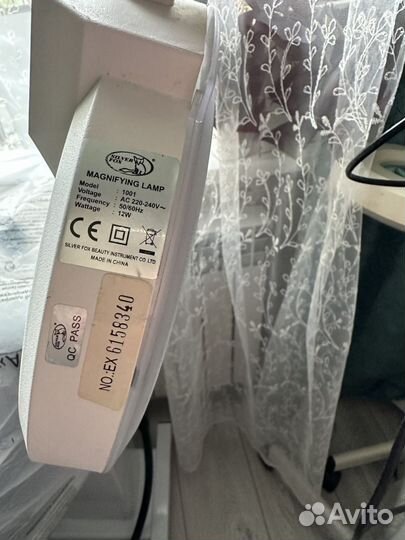 Лампа лупа напольная