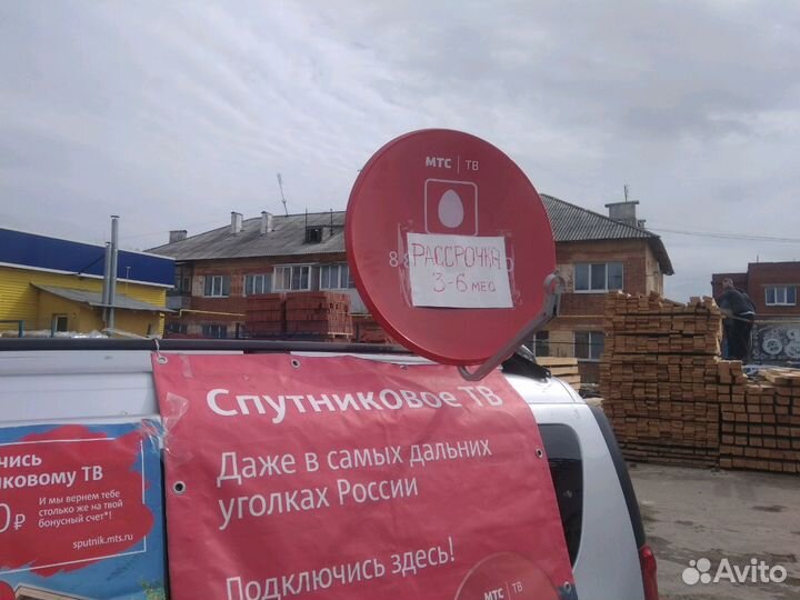 Установка, настройка, продажа спутникового телевид