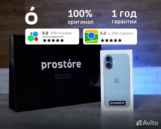 iPhone 16 Plus, 512 ГБ