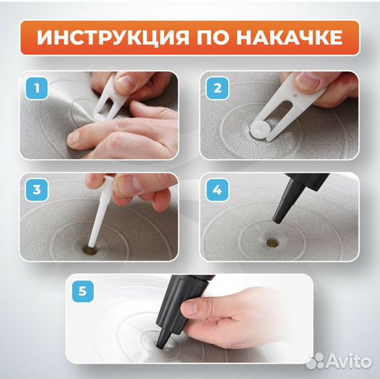 Мяч Фитбол 75 см с насосом