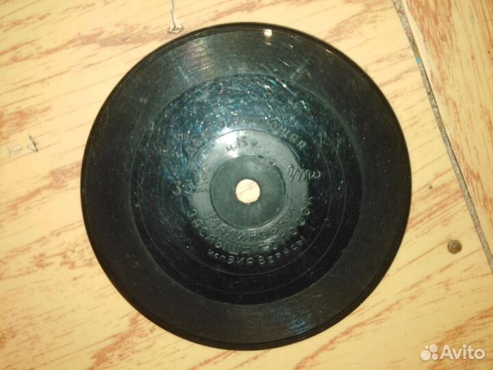 Виниловые пластинки СССР