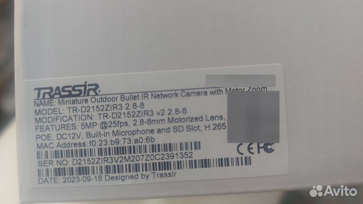 Камера видеонаблюдения уличная