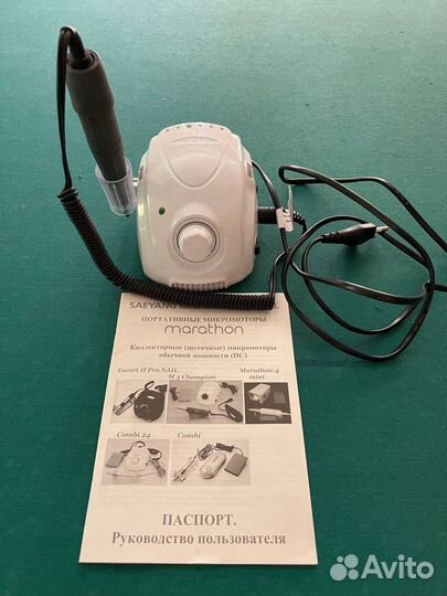 Прибор для маникюра и педикюра marathon
