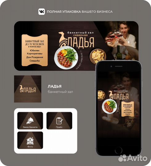 Смм. SMM. Реклама вк, продвижение