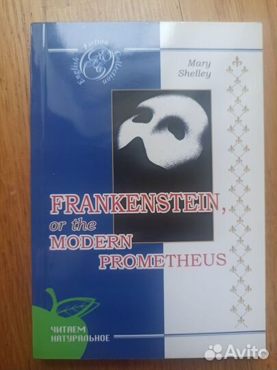 Книги на английском языке (English collection)