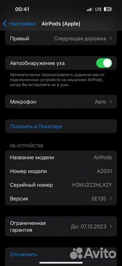 Наушники apple AirPods 2 оригинал A2031
