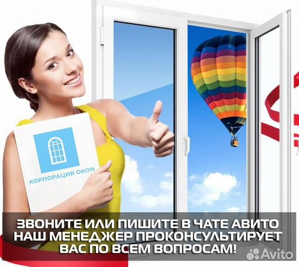 Пластиковые окна Rehau