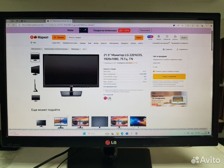 Монитор LG 22EN33S-B 21.5