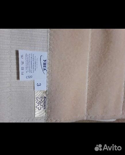 Бандаж послеоперационный