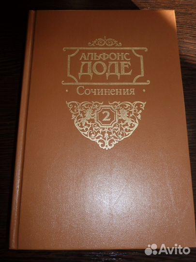 Знаменитые Книги