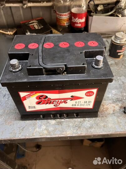 Акамулятор