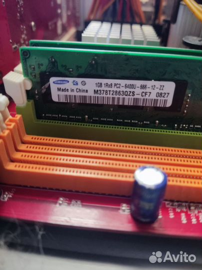 Системный блок