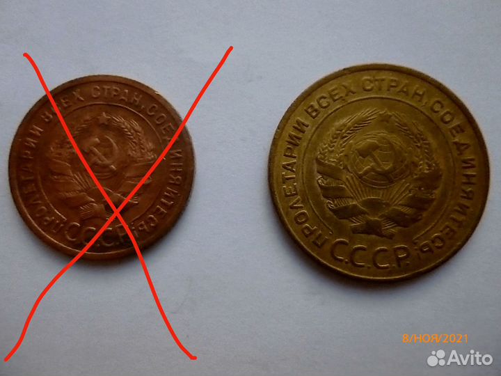 Монеты СССР, ранняя Россия