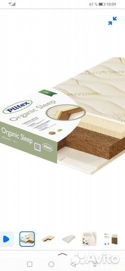 Матрас в детскую кроватку