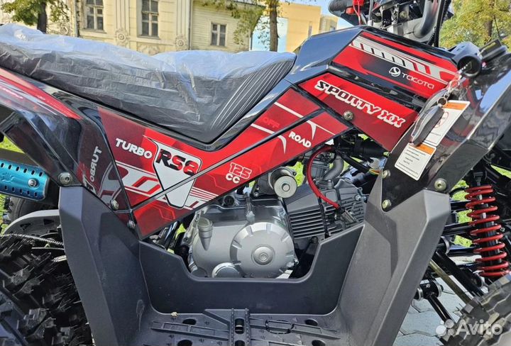 ATV Yacota sporty хх в наличии