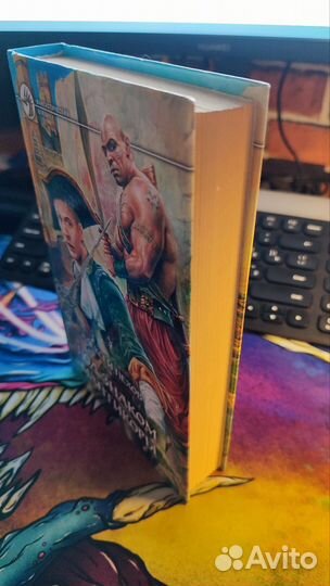 Алексей Пехов Под знаком мантикоры