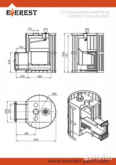 Печь для бани Эверест СПб 25 (280) Ковка